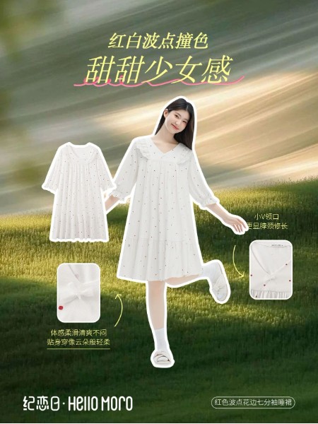 HELLO MORO纪恋日休闲牛仔品牌2026最新产品展示