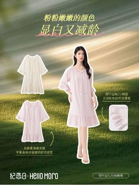 HELLO MORO纪恋日休闲牛仔品牌2026最新产品展示