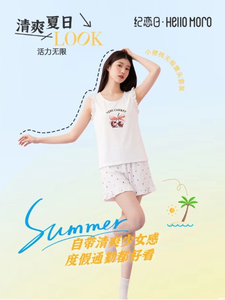 HELLO MORO纪恋日休闲牛仔品牌2026最新产品展示