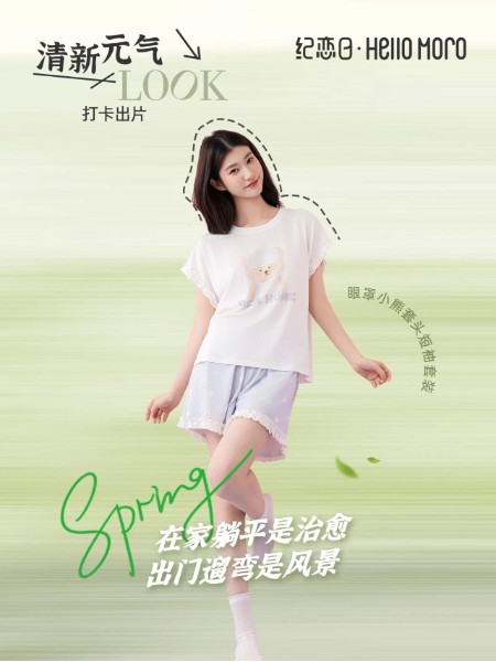 HELLO MORO纪恋日休闲牛仔品牌2026最新产品展示