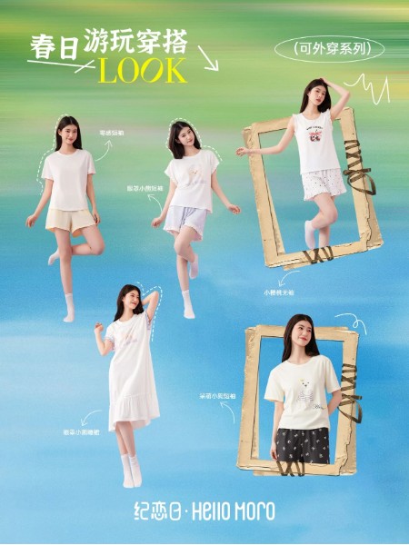 HELLO MORO纪恋日休闲牛仔品牌2026最新产品展示