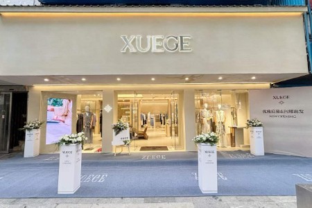 雪歌(XG)女装品牌2026年最新企业形象展示