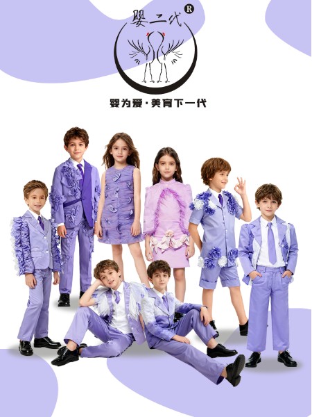 婴二代童装品牌最新产品展示