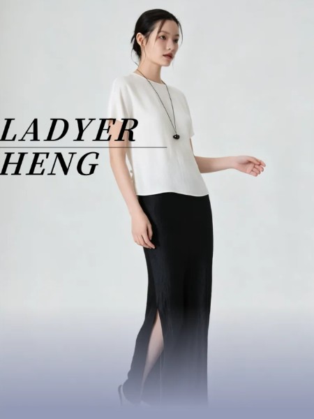 雷迪尔恒(LADYERHENG)女装品牌2026最新产品展示