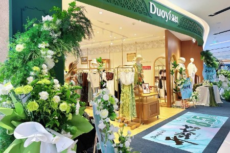 朵以(Duoyi)女装品牌宁夏银川贺兰店最新企业形象展示