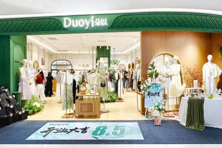 朵以(Duoyi)女装品牌宁夏银川贺兰店最新企业形象展示