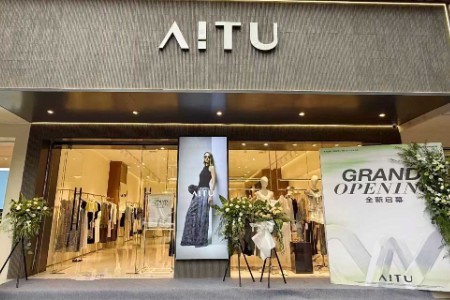 艾凸苏希(Aitoo.Suxi)女装品牌最新企业形象展示