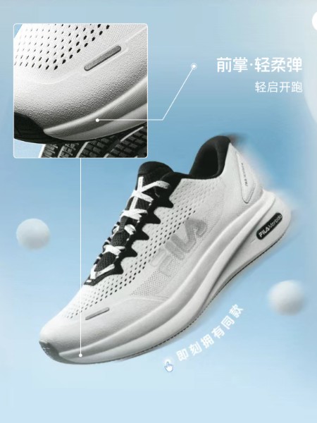 FILA斐乐(FILA)休闲运动品牌2026最新产品展示