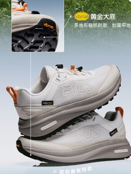 FILA斐乐(FILA)休闲运动品牌2026最新产品展示