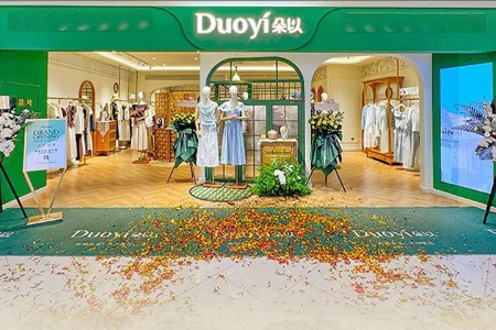 朵以(Duoyi)女装品牌2026年最新企业形象展示