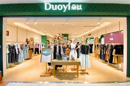 朵以(Duoyi)女装品牌2026年最新企业形象展示