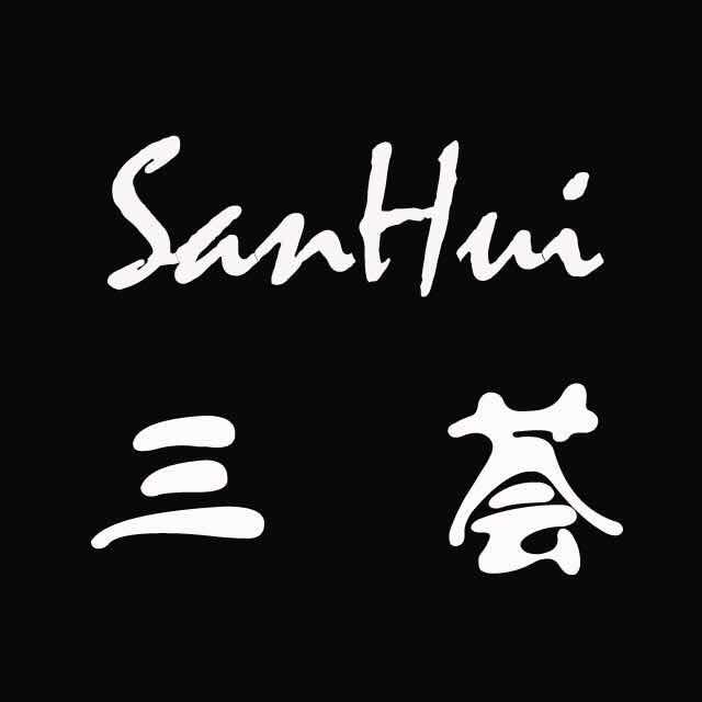 广州三荟服饰有限公司