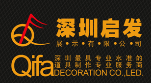 深圳市启发货架有限公司