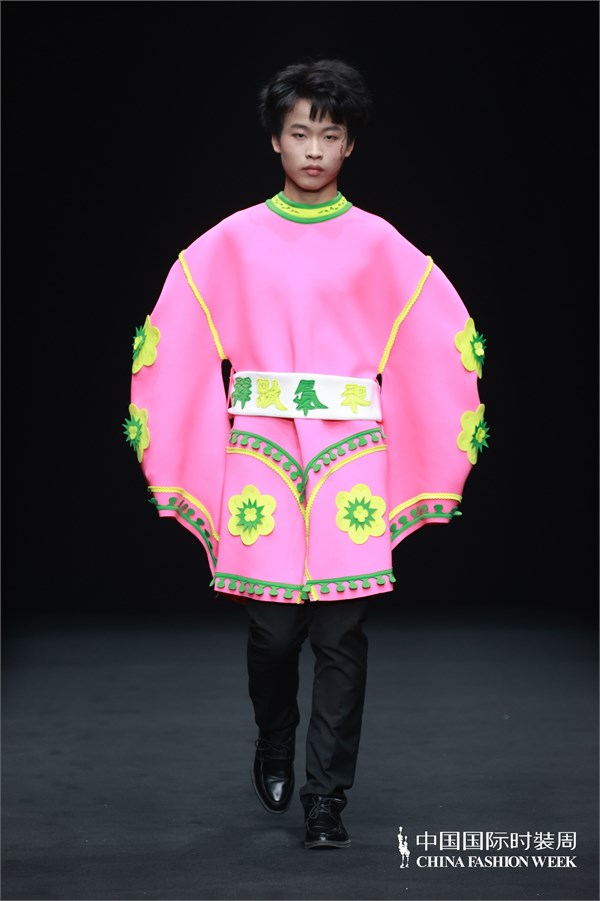 婴二代品牌2026年新品发布会非遗国际时装周系列