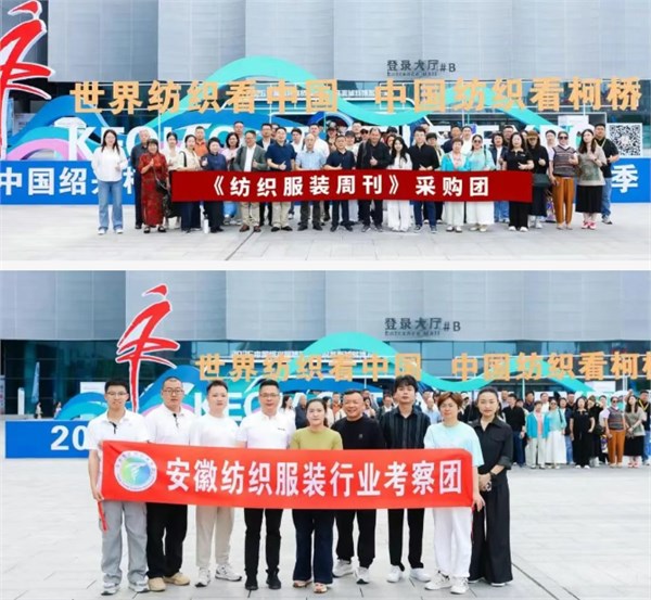 全球采购商集结柯桥！2026柯桥春季纺博会释放了哪些采购新趋势？