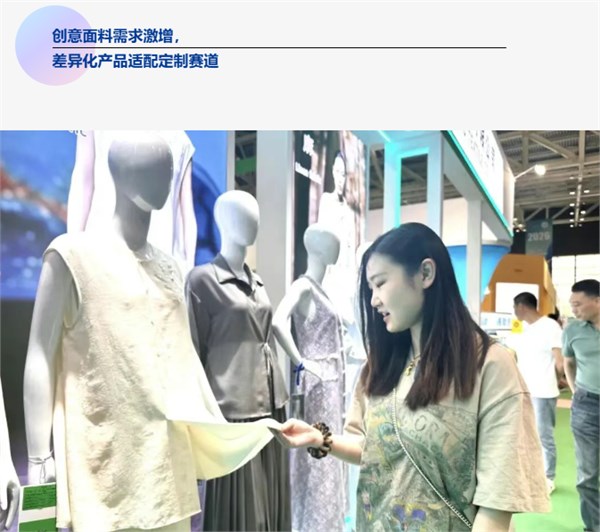 全球采购商集结柯桥！2026柯桥春季纺博会释放了哪些采购新趋势？