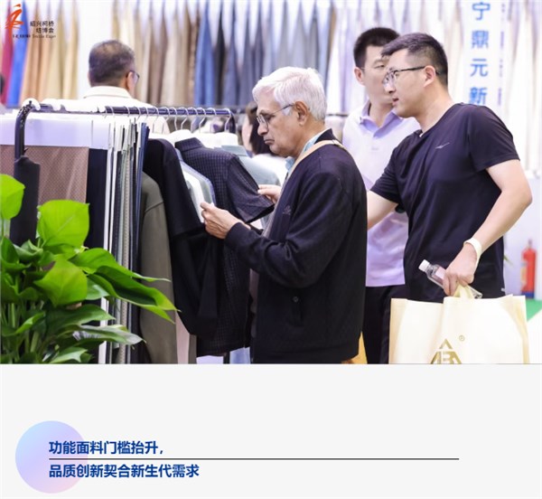 全球采购商集结柯桥！2026柯桥春季纺博会释放了哪些采购新趋势？