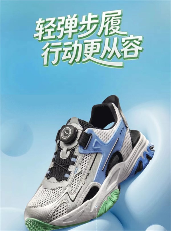 李宁YOUNG清夏V2老爹凉鞋，这个夏天一起出门撒野