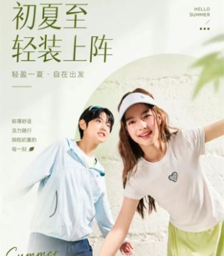 水孩儿 ,防晒衣,轻盈一夏,加盟